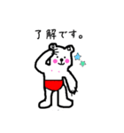 ゆるかわ白クマオ    日常生活編（個別スタンプ：31）