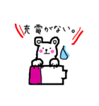ゆるかわ白クマオ    日常生活編（個別スタンプ：34）