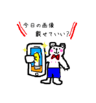 ゆるかわ白クマオ    日常生活編（個別スタンプ：35）