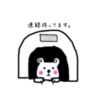 ゆるかわ白クマオ    日常生活編（個別スタンプ：38）
