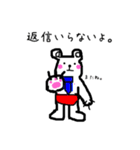 ゆるかわ白クマオ    日常生活編（個別スタンプ：39）