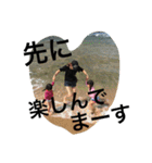 yamadafamiy（個別スタンプ：4）
