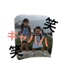 yamadafamiy（個別スタンプ：9）