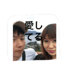 yamadafamiy（個別スタンプ：15）