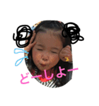 yamadafamiy（個別スタンプ：18）