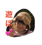 yamadafamiy（個別スタンプ：24）