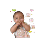 Dou baby（個別スタンプ：1）