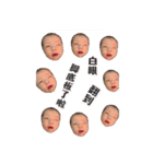Dou baby（個別スタンプ：8）