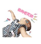 Dou baby（個別スタンプ：11）