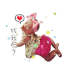Dou baby（個別スタンプ：12）