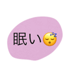 初つくったよ（個別スタンプ：3）