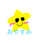 初つくったよ（個別スタンプ：6）