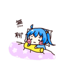 Lazy Nana（個別スタンプ：22）