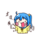 Lazy Nana（個別スタンプ：27）