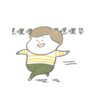 Happy Kid Is Moving（個別スタンプ：5）