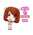 Teacher 4.0（個別スタンプ：14）
