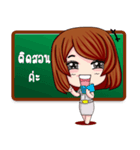 Teacher 4.0（個別スタンプ：15）