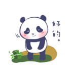 Happy Blue Panda (Chinese version)（個別スタンプ：2）