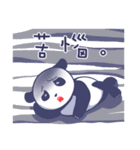 Happy Blue Panda (Chinese version)（個別スタンプ：3）