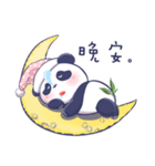 Happy Blue Panda (Chinese version)（個別スタンプ：12）