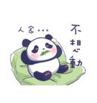 Happy Blue Panda (Chinese version)（個別スタンプ：13）