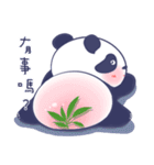 Happy Blue Panda (Chinese version)（個別スタンプ：17）