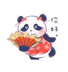 Happy Blue Panda (Chinese version)（個別スタンプ：19）