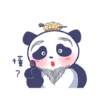 Happy Blue Panda (Chinese version)（個別スタンプ：20）