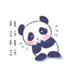 Happy Blue Panda (Chinese version)（個別スタンプ：24）