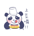 Happy Blue Panda (Chinese version)（個別スタンプ：28）