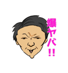 OTNボーイズスタンプ（個別スタンプ：5）