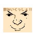 OTNボーイズスタンプ（個別スタンプ：6）