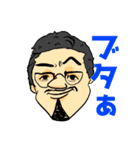 OTNボーイズスタンプ（個別スタンプ：13）