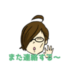 OTNボーイズスタンプ（個別スタンプ：15）