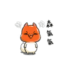 猫フォックス（個別スタンプ：4）