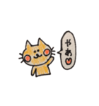 ねこくんと女の子。（個別スタンプ：2）