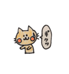 ねこくんと女の子。（個別スタンプ：7）