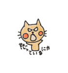 ねこくんと女の子。（個別スタンプ：12）