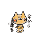 ねこくんと女の子。（個別スタンプ：26）
