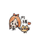 ねこくんと女の子。（個別スタンプ：30）