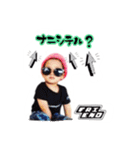 シモとエマのstamp（個別スタンプ：3）