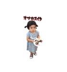 シモとエマのstamp（個別スタンプ：11）