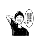 DARK VOLLEYBALL PLAYER（個別スタンプ：1）