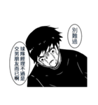 DARK VOLLEYBALL PLAYER（個別スタンプ：8）