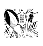 DARK VOLLEYBALL PLAYER（個別スタンプ：12）