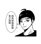 DARK VOLLEYBALL PLAYER（個別スタンプ：13）