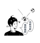 DARK VOLLEYBALL PLAYER（個別スタンプ：18）