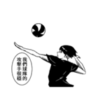 DARK VOLLEYBALL PLAYER（個別スタンプ：20）