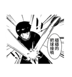 DARK VOLLEYBALL PLAYER（個別スタンプ：23）