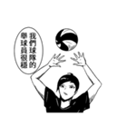 DARK VOLLEYBALL PLAYER（個別スタンプ：24）